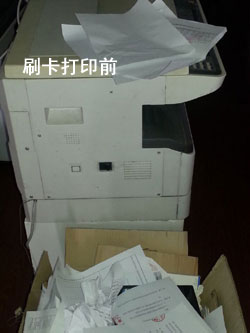 刷卡復印成功案例
